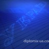 Приложение к диплому специалиста под УФ